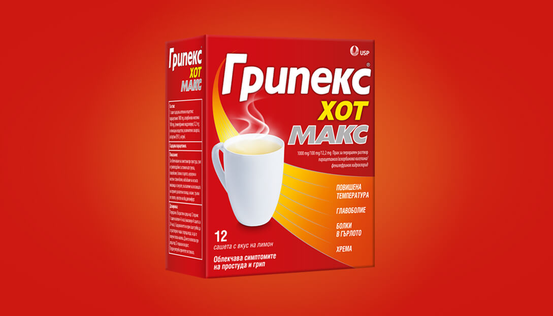 Грипекс Хот МАКС